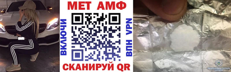 наркошоп  Игра  АМФ VHQ 