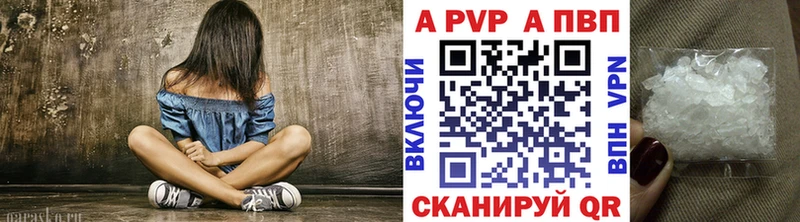 А ПВП крисы CK  hydra зеркало  Игра  где купить наркоту 