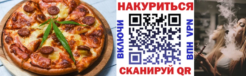 Canna-Cookies конопля  даркнет сайт  блэк спрут зеркало  Игра 