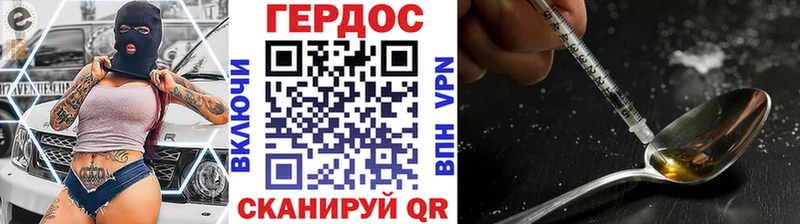 ГЕРОИН афганец Игра