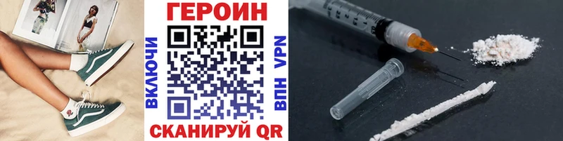 купить закладку  Игра  ГЕРОИН Афган 