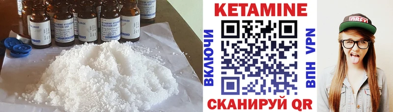 mega   где можно купить наркотик  Игра  Кетамин VHQ 