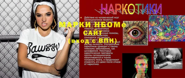 альфа пвп Новозыбков