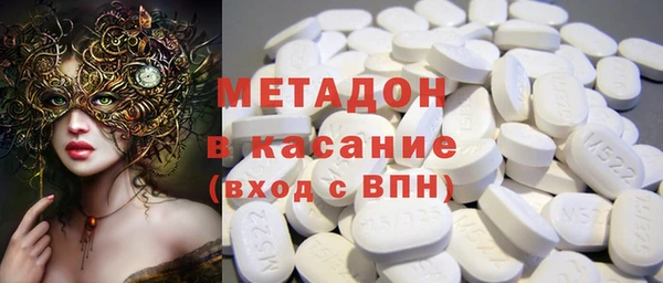 COCAINE Новокубанск