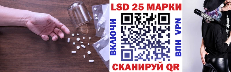 LSD-25 экстази ecstasy  как найти наркотики  Игра 