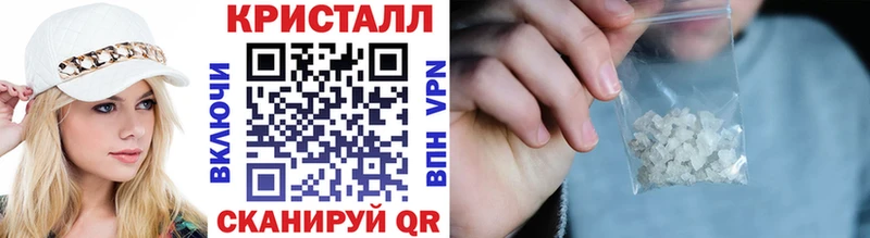 Метамфетамин кристалл  ОМГ ОМГ как зайти  Игра 
