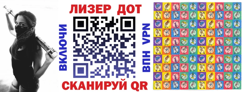 цена наркотик  Игра  Марки NBOMe 1500мкг 