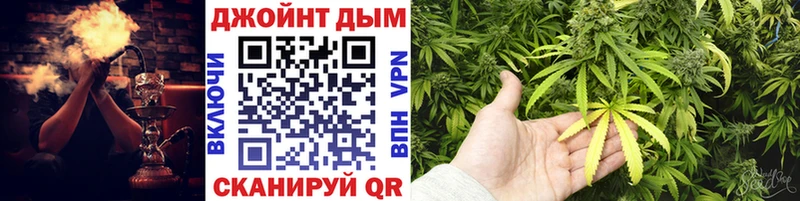 МАРИХУАНА гибрид  даркнет сайт  Игра 